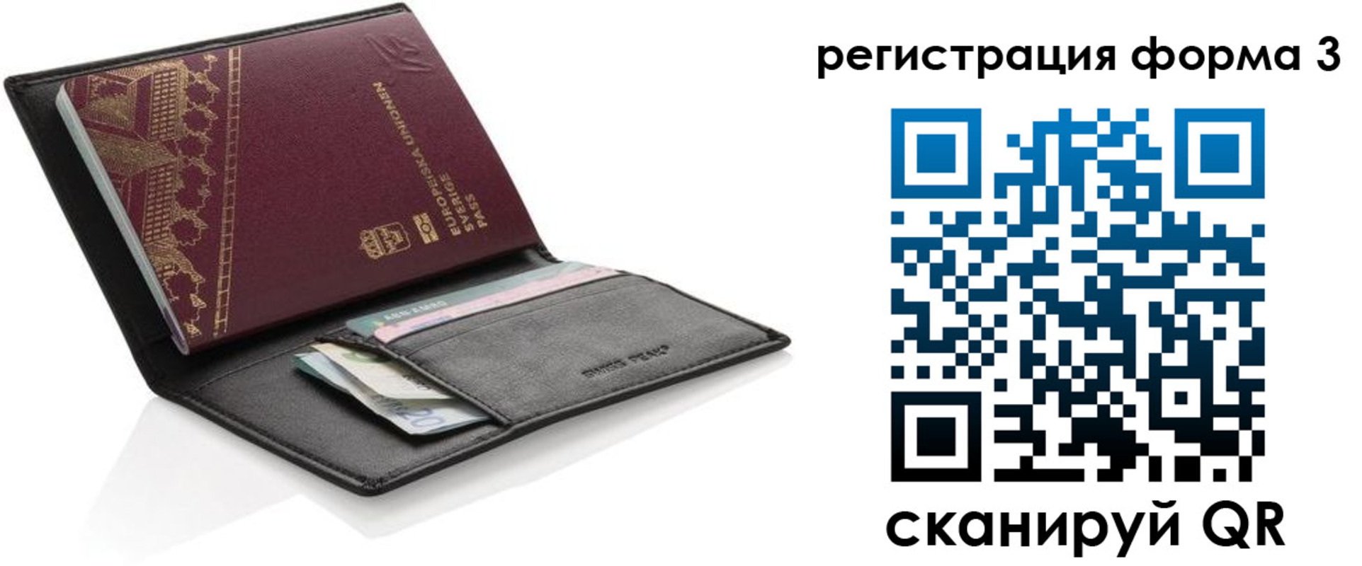 регистрация для дет. сада в Осташкове