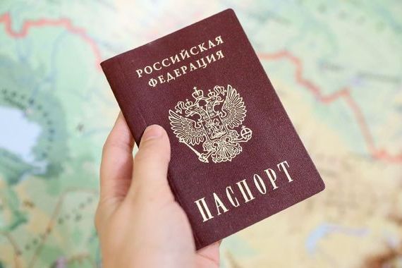 прописка в Осташкове